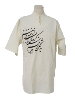 1990's Mens Ethnic Shirt